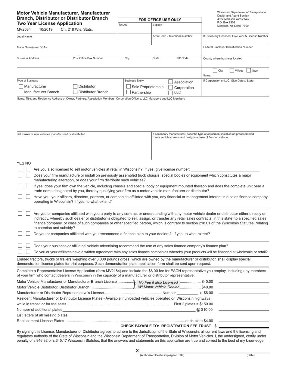 Form MV2034 Motor Vehicle Manufacturer, Manufacturer Branch, Distributor or Distributor Branch Two Year License Application - Wisconsin, Page 1