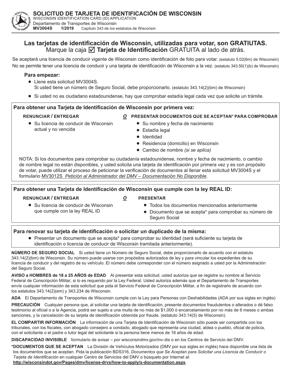 Formulario MV3004S Solicitud De Tarjeta De Identificacion De Wisconsin - Wisconsin (Spanish), Page 1