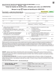 Formulario MV3004S Solicitud De Tarjeta De Identificacion De Wisconsin - Wisconsin (Spanish), Page 2