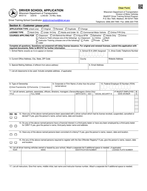 Form MV3110 Driver School Application - Wisconsin