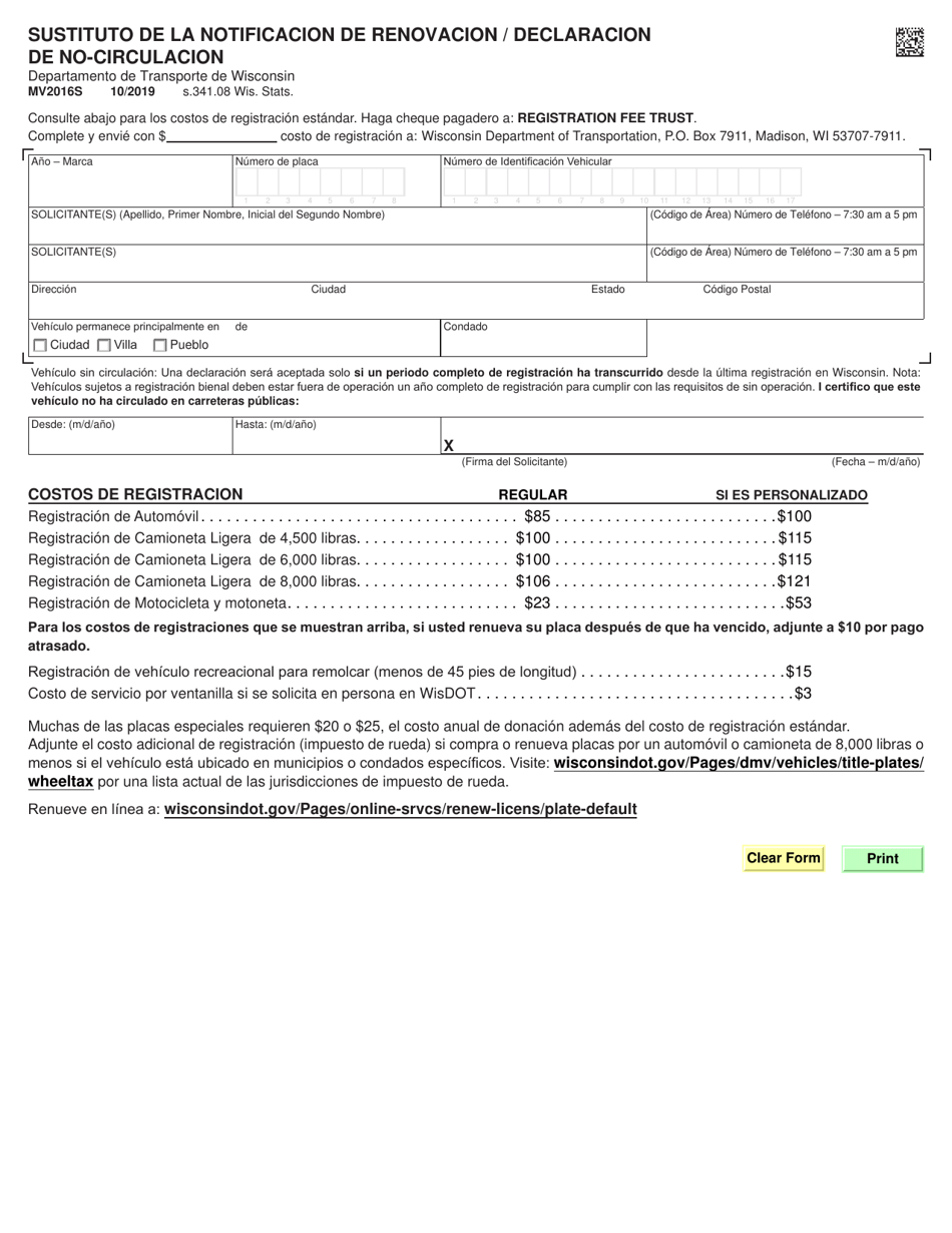 Formulario MV2016S Sustituto De La Notificacion De Renovacion / Declaracion De No-Circulacion - Wisconsin (Spanish), Page 1