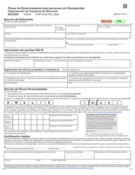 Formulario MV2162S Placas De Estacionamiento Para Personas Con Discapacidad Informacion Y Solicitud - Wisconsin (Spanish), Page 3