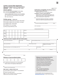 Form MV2652 Civilian License Plate Application - Wisconsin, Page 3