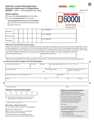 Form MV2951 Gold Star License Plate Application - Wisconsin, Page 2