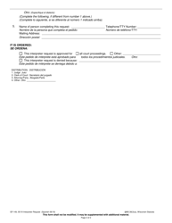 Form GF-149 Interpreter Request - Wisconsin (English/Spanish), Page 2