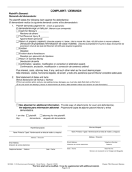 Form SC-500 Summons and Complaint - Small Claims - Wisconsin (English/Spanish), Page 2