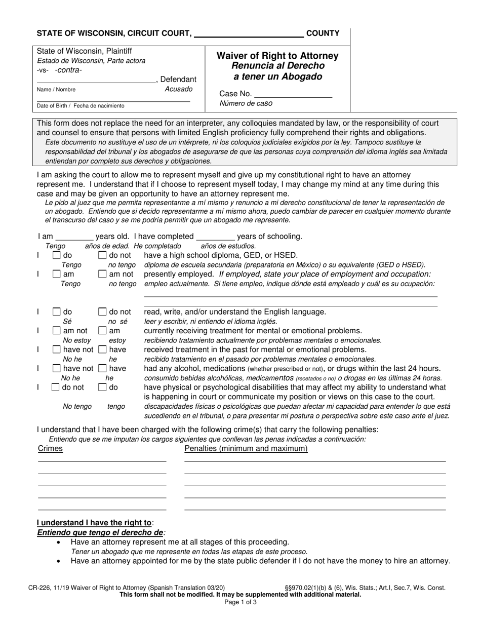 Form CR-226 Waiver of Right to Attorney - Wisconsin (English / Spanish), Page 1