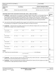 Form SUPCR1106 Dui Advisement of Rights, Waiver, and Plea Form - County of Santa Cruz, California, Page 5