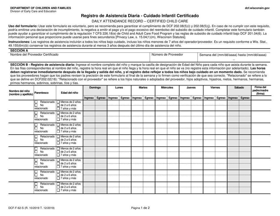 Formulario DCF-F-62-S Registro De Asistencia Diaria - Cuidado Infantil Certificado - Wisconsin (Spanish), Page 1
