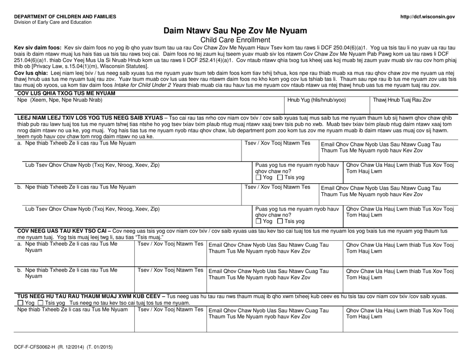 Form DCF-F-CFS0062-H Child Care Enrollment - Wisconsin (Hmong), Page 1