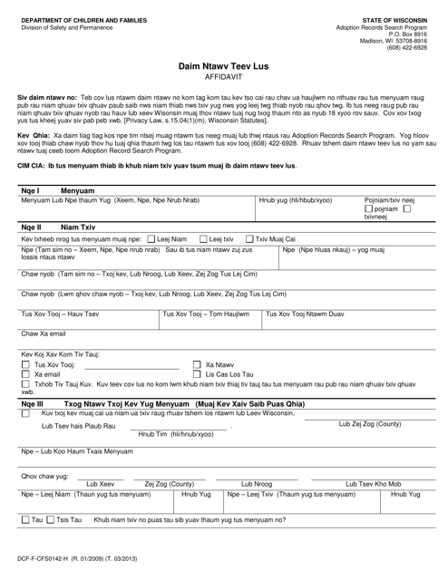 Form DCF-F-CFS0142-H  Printable Pdf