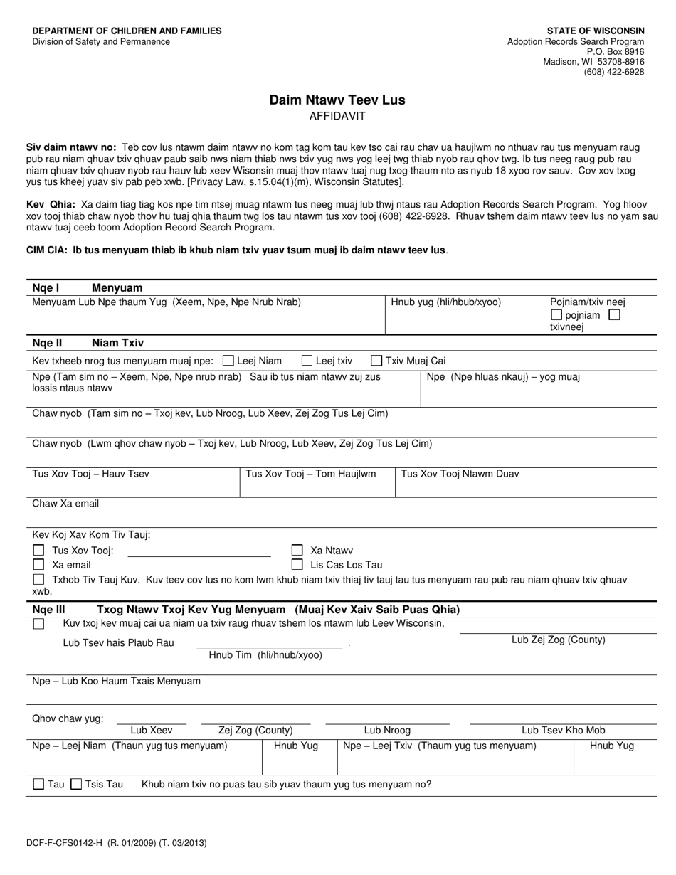 Form DCF-F-CFS0142-H Affidavit - Wisconsin (Hmong), Page 1