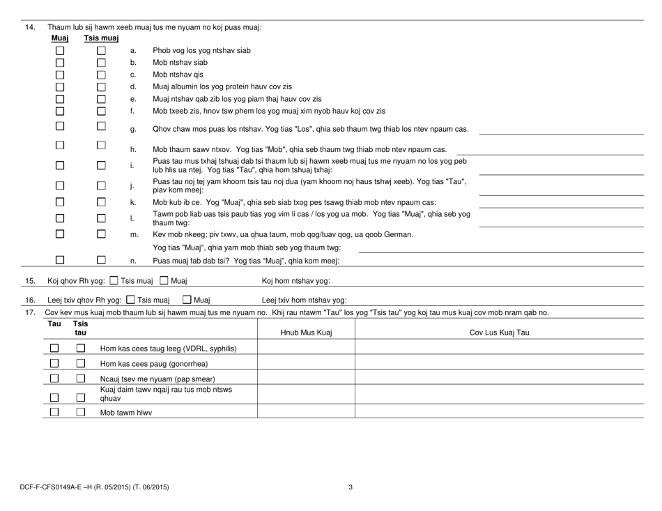 Form DCF-F-CFS0149A-E-H Family History Questionnaire Medical / Genetic - Pregnancy and Delivery Information - Wisconsin (Hmong), Page 3