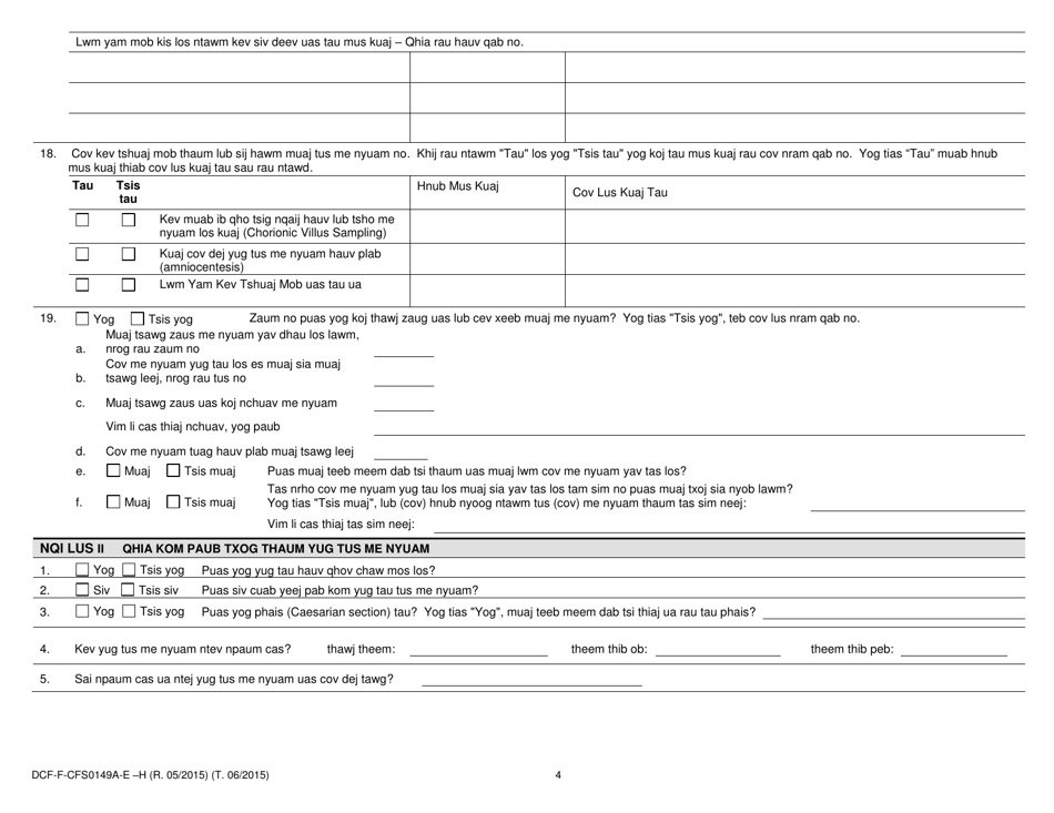 Form DCF-F-CFS0149A-E-H Family History Questionnaire Medical / Genetic - Pregnancy and Delivery Information - Wisconsin (Hmong), Page 4
