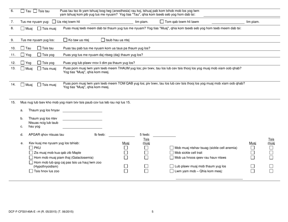 Form DCF-F-CFS0149A-E-H Family History Questionnaire Medical / Genetic - Pregnancy and Delivery Information - Wisconsin (Hmong), Page 5
