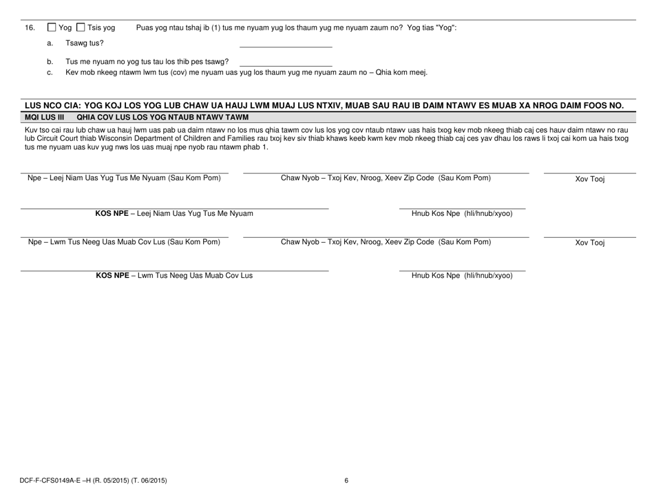 Form DCF-F-CFS0149A-E-H Family History Questionnaire Medical / Genetic - Pregnancy and Delivery Information - Wisconsin (Hmong), Page 6
