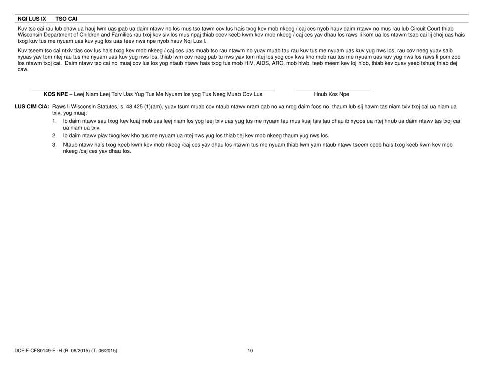 Form DCF-F-CFS0149-E-H Family History Questionnaire - Medical / Genetic - Wisconsin (Hmong), Page 10