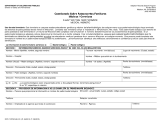 Formulario DCF-F-CFS0149-E-S Cuestionario Sobre Antecedentes Familiares - Medicos/Geneticos - Wisconsin (Spanish)