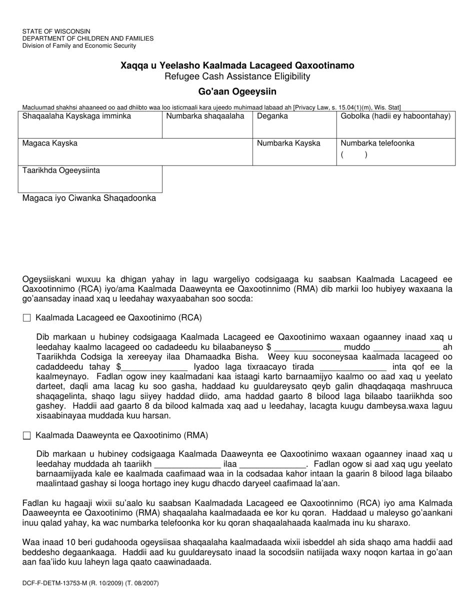 Form DCF-F-DETM-13753-M Refugee Cash Assistance Eligibility - Notice of Decision - Wisconsin (Somali), Page 1