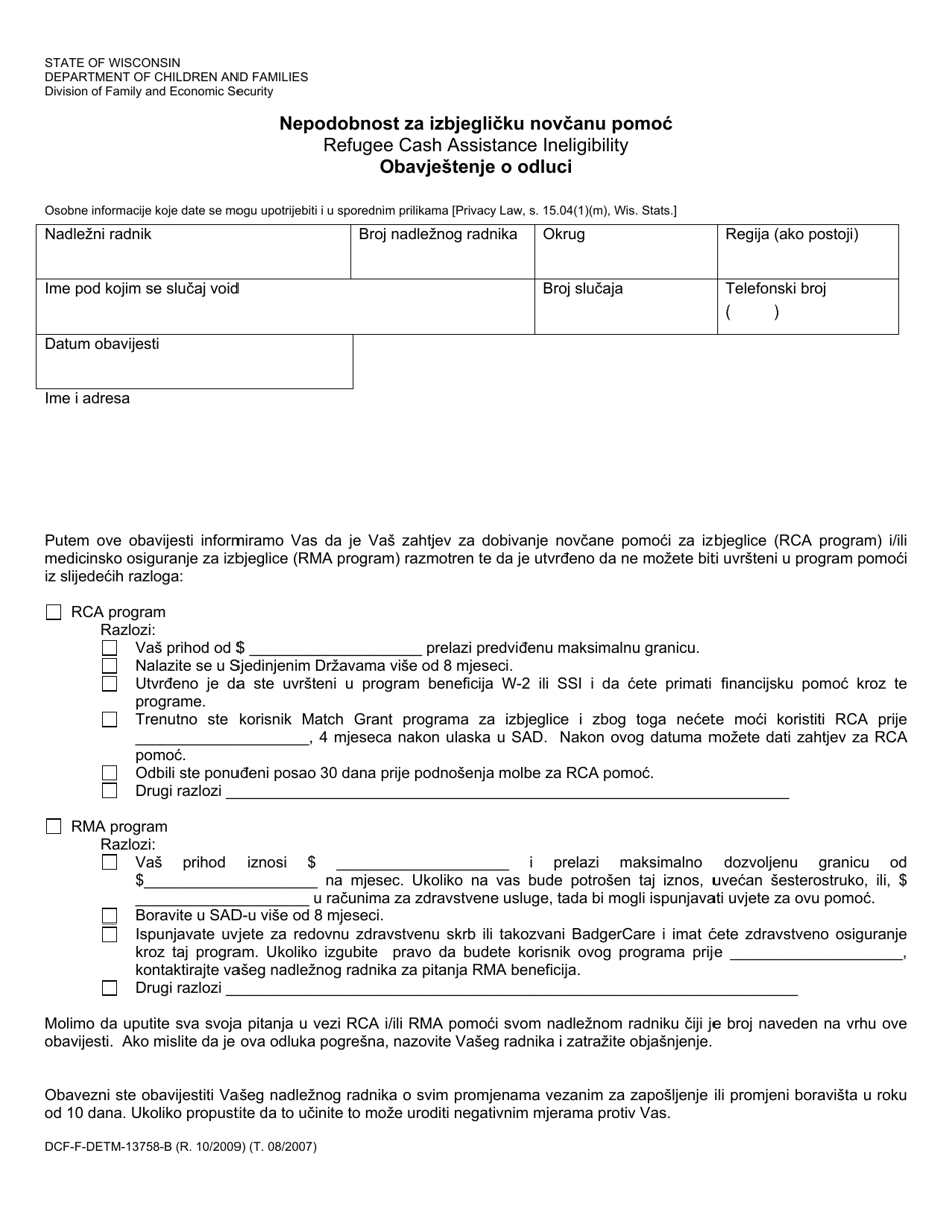 Form DCF-F-DETM-13758-B Refugee Cash Assistance Ineligibility - Notice of Decision - Wisconsin (Bosnian), Page 1