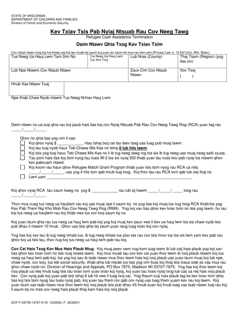 Form DCF-F-DETM-13767-H Refugee Cash Assistance Termination - Notice of Decision - Wisconsin (Hmong)