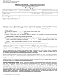 Document preview: Form DCF-F-DETM-13767-M Refugee Cash Assistance Termination - Notice of Decision - Wisconsin (Somali)