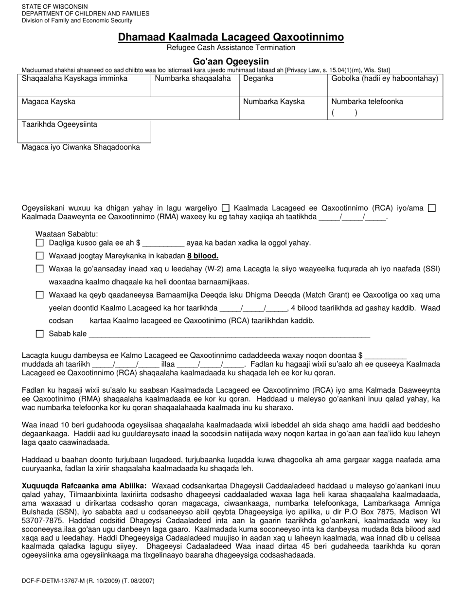 Form DCF-F-DETM-13767-M Refugee Cash Assistance Termination - Notice of Decision - Wisconsin (Somali), Page 1