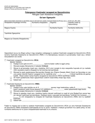 Document preview: Form DCF-F-DETM-13758-M Refugee Cash Assistance Ineligibility - Notice of Decision - Wisconsin (Somali)