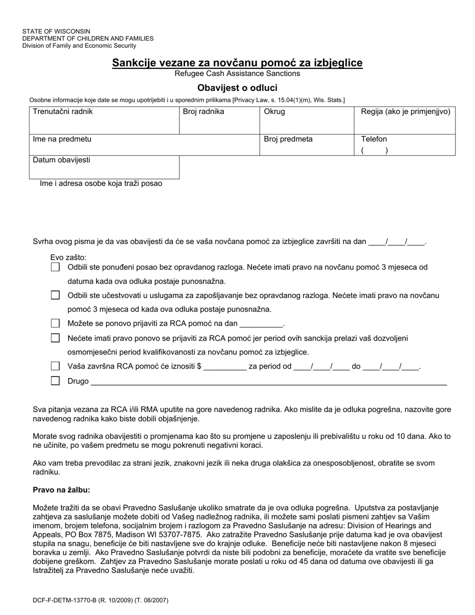Form DCF-F-DETM-13770-B Refugee Cash Assistance Sanctions - Notice of Decision - Wisconsin (Bosnian), Page 1