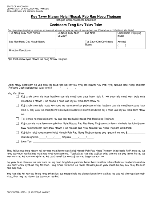 Form DCF-F-DETM-13770-H Refugee Cash Assistance Sanctions - Notice of Decisionwis - Wisconsin (Hmong)