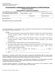 Document preview: Form DCF-F-DETM-13770-R Refugee Cash Assistance Sanctions - Notice of Decision - Wisconsin (Russian)