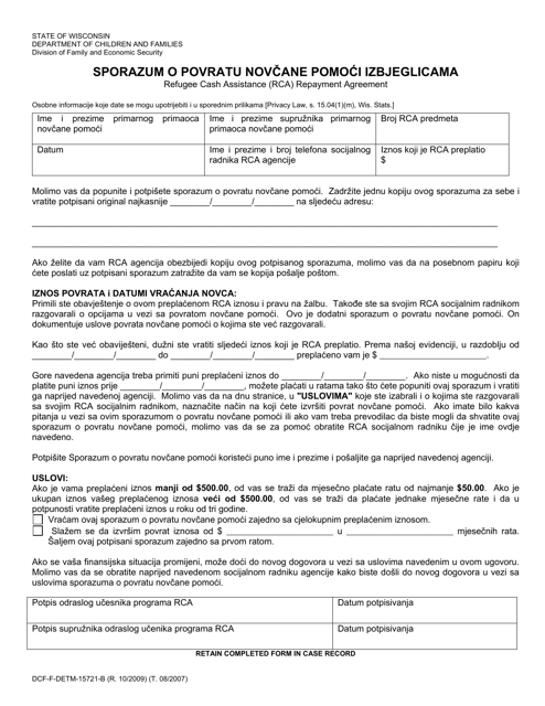 Form DCF-F-DETM-15721-B Refugee Cash Assistance Repayment Agreement - Wisconsin (Bosnian)