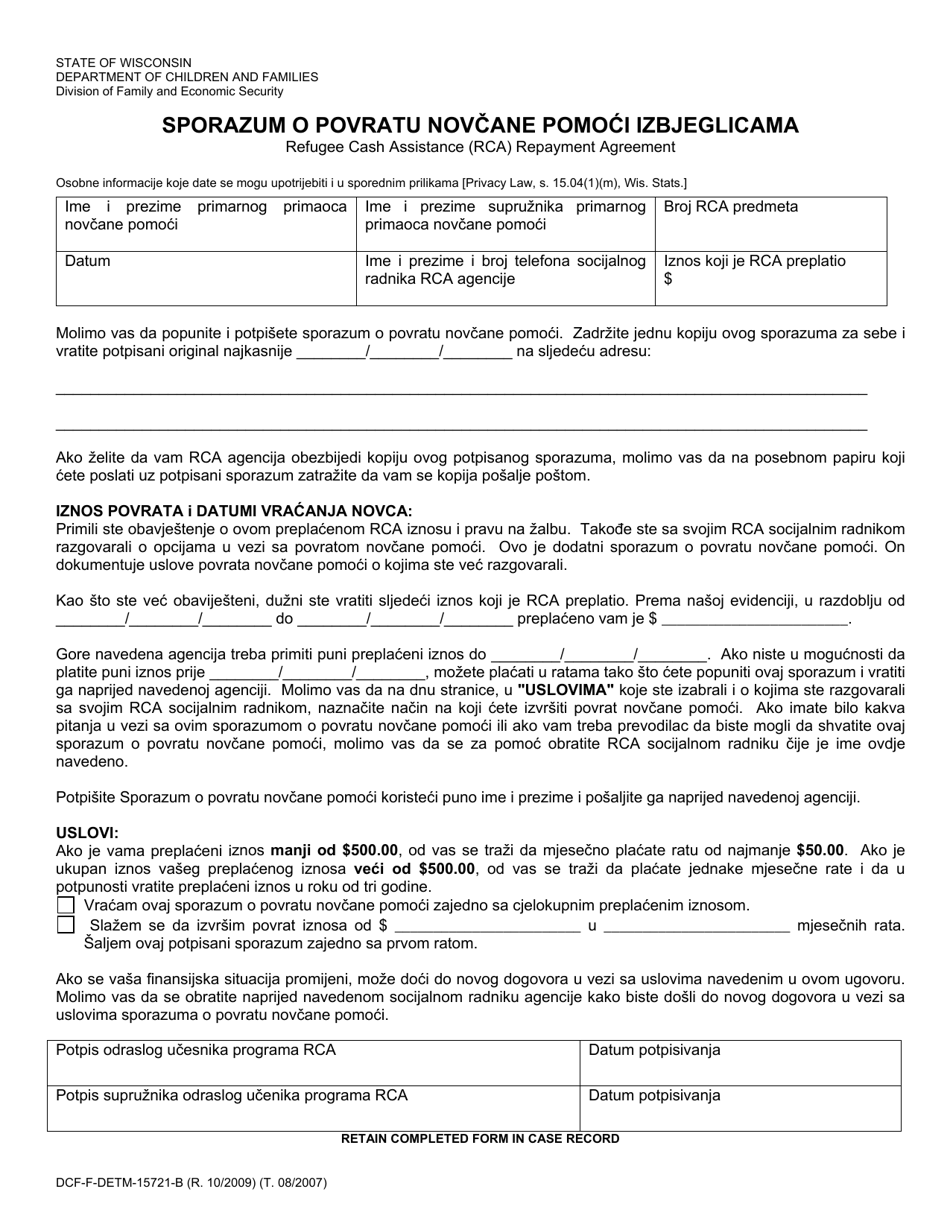 Form DCF-F-DETM-15721-B Refugee Cash Assistance Repayment Agreement - Wisconsin (Bosnian), Page 1