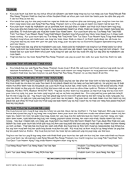 Form DCF-F-DETM-15011-H Refugee Cash Assistance (Rca) Participation Agreement - Wisconsin (Hmong), Page 2