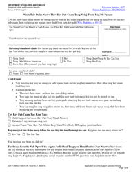 Document preview: Form DCF-F-DWSC11053-H Parent's Application for Child Support Services - Wisconsin (Hmong)