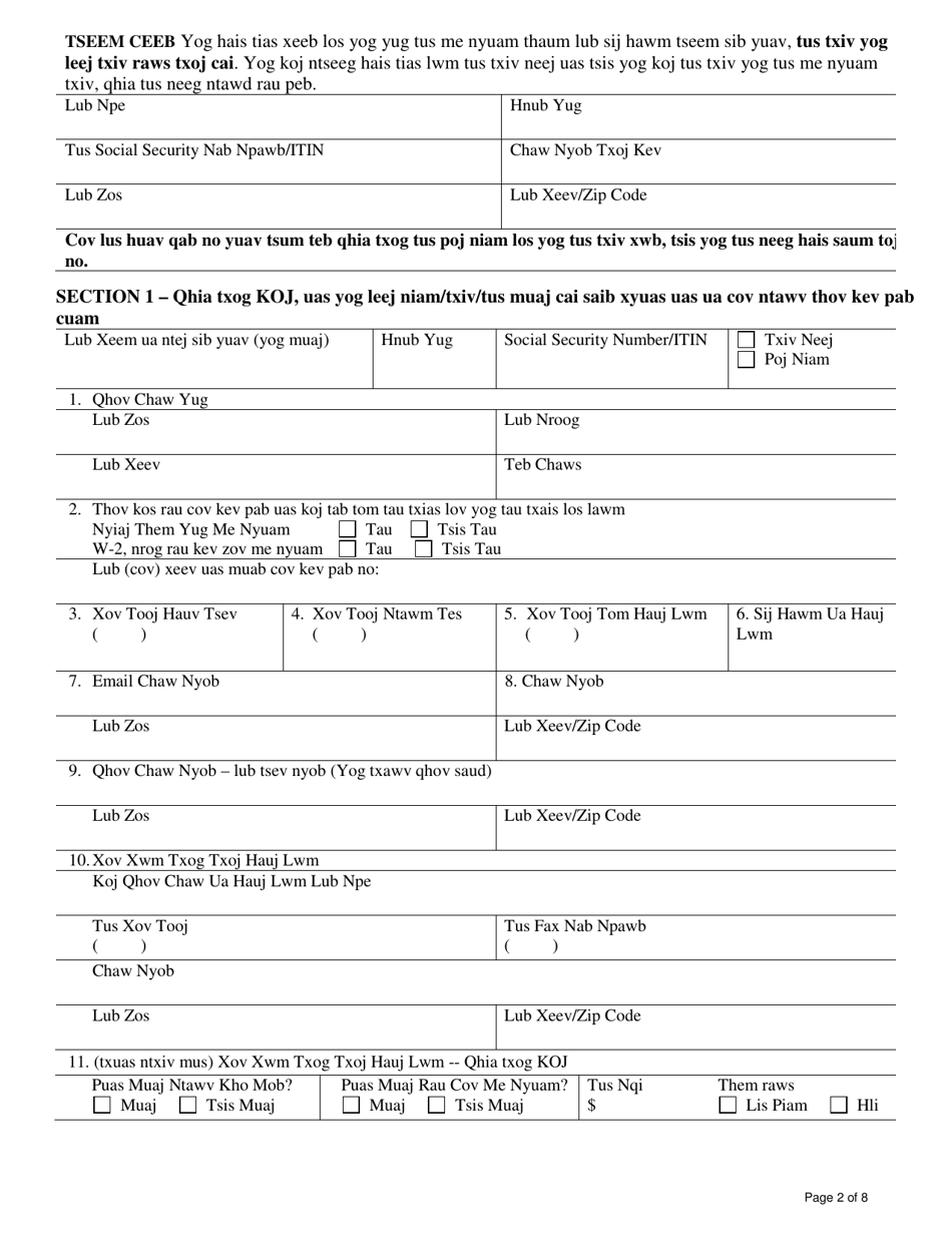 Form DCF-F-DWSC11053-H Parents Application for Child Support Services - Wisconsin (Hmong), Page 2