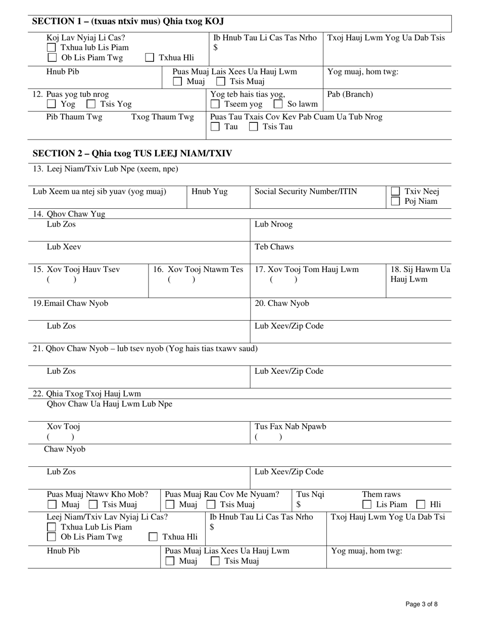 Form DCF-F-DWSC11053-H Parents Application for Child Support Services - Wisconsin (Hmong), Page 3