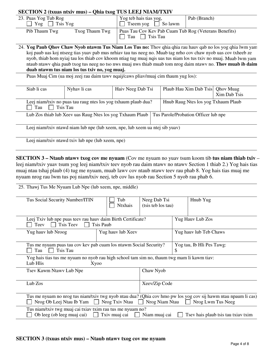 Form DCF-F-DWSC11053-H Parents Application for Child Support Services - Wisconsin (Hmong), Page 4