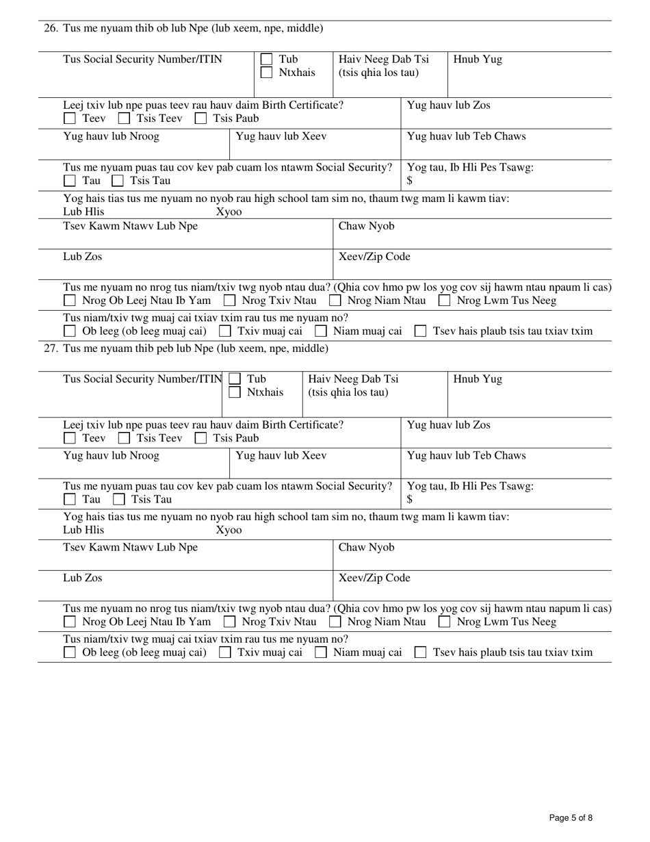 Form DCF-F-DWSC11053-H Parents Application for Child Support Services - Wisconsin (Hmong), Page 5