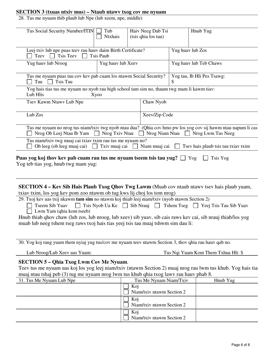 Form DCF-F-DWSC11053-H Parents Application for Child Support Services - Wisconsin (Hmong), Page 6
