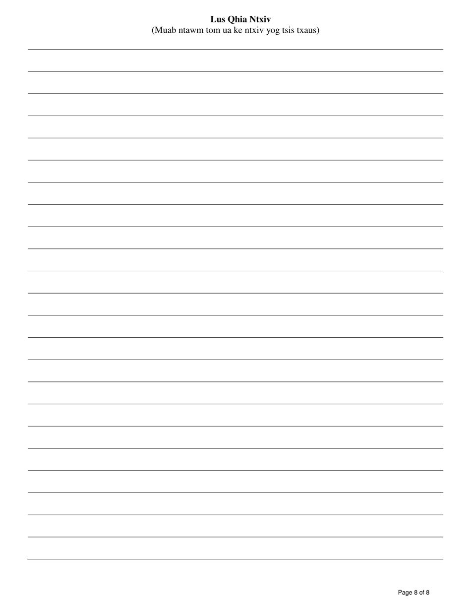 Form DCF-F-DWSC11053-H Parents Application for Child Support Services - Wisconsin (Hmong), Page 8