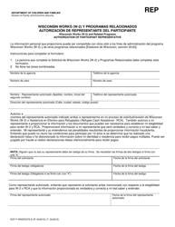Document preview: Formulario DCF-F-DWSP2375-S Wisconsin Works (W-2) Y Programas Relacionados Autorizacion De Representante Del Participante - Wisconsin (Spanish)