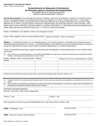 Document preview: Formulario DCF-F-5058-E-S Consentimiento De Busqueda Y Participacion De Parientes Lejanos Y Personas No Emparentadas - Wisconsin (Spanish)