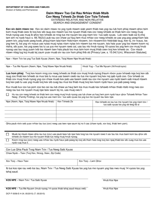 Form DCF-F-5058-E-H Extended Relative and Non-relative Search and Engagement Consent - Wisconsin (Hmong)