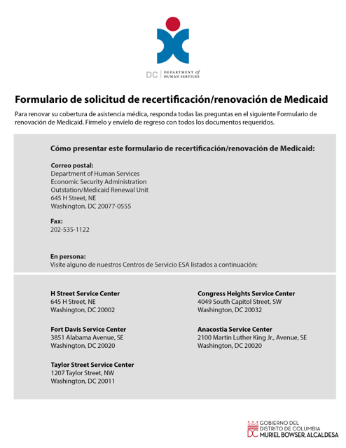Formulario De Solicitud De Recertificacion / Renovacion De Medicaid - Washington, D.C. (Spanish) Download Pdf