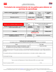Formulario DMV-PCF-01 &quot;Formulario De Consentimiento De Los Padres Para Obtener Un Permiso De Aprendizaje&quot; - Washington, D.C. (Spanish)