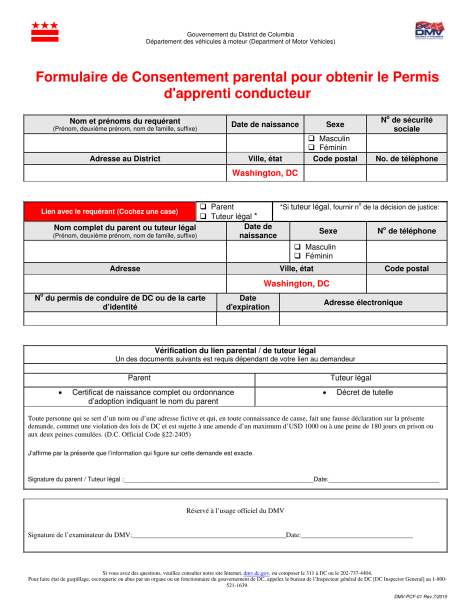 Form DMV-PCF-01 Parental / Legal Guardianship Consent Form (Under Age 18) - Washington, D.C. (French), Page 1