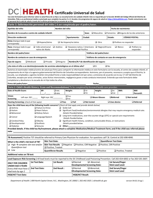 Certificado Universal De Salud - Washington, D.C. (Spanish) Download Pdf