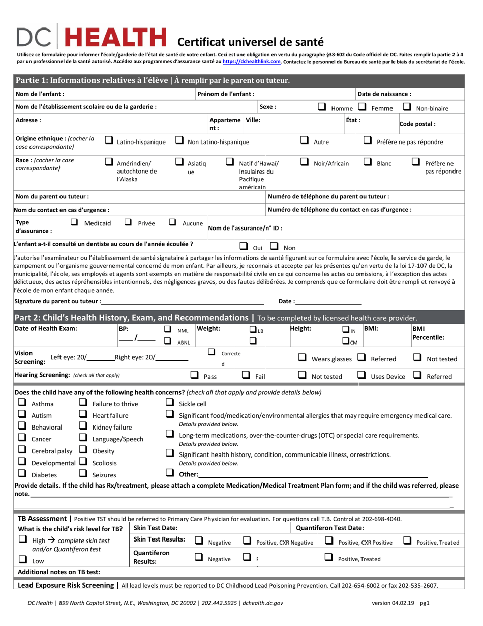 Universal Health Certificate - Washington, D.C. (English / French), Page 1