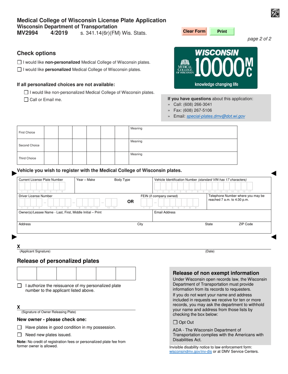 Form MV2994 Medical College of Wisconsin License Plate Application - Wisconsin, Page 2
